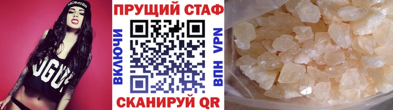 Где продают наркотики Аркадак Гашиш mega вход Меф МАРИХУАНА