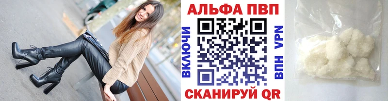 купить сайты Аркадак blacksprut Alpha-PVP СК КРИС