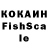 КЕТАМИН VHQ go offline