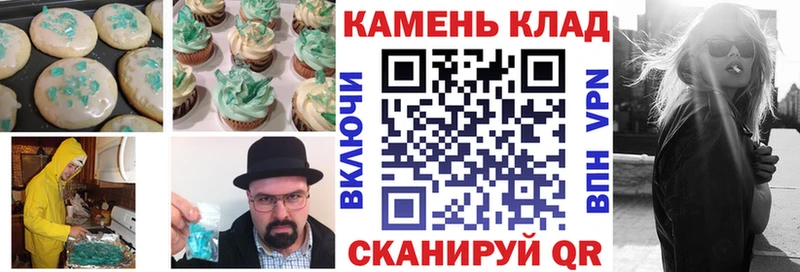 Cannafood конопля Аркадак