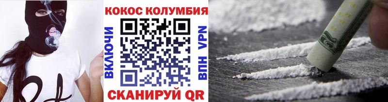 продажа наркотиков  Аркадак  Кокаин Перу 