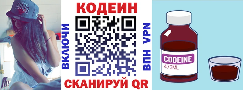 где продают   hydra   Кодеиновый сироп Lean напиток Lean (лин)  это как зайти  Аркадак 