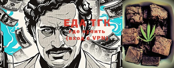 кокаин колумбия Арсеньев