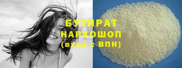 ALPHA PVP Приозерск
