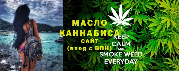 соль ск Протвино