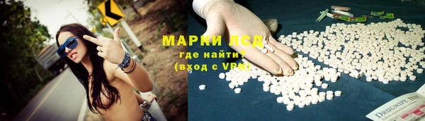 экстази Пролетарск