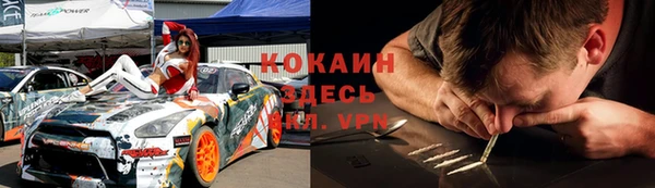кокаин колумбия Арсеньев