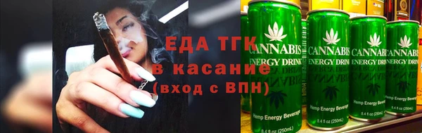 гашишное масло Аркадак