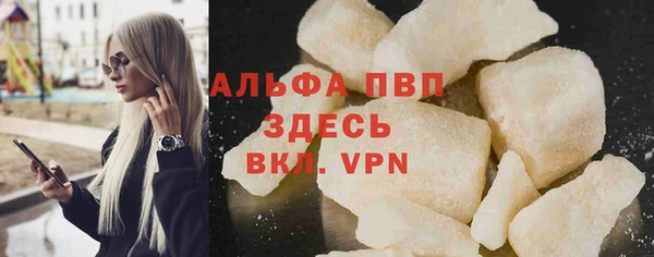 дурь Армянск