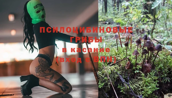 кокаин колумбия Арсеньев