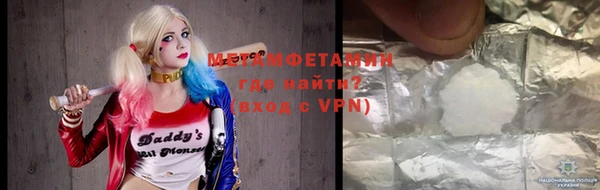 экстази Пролетарск