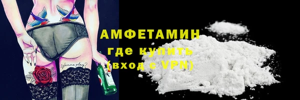 дурь Армянск