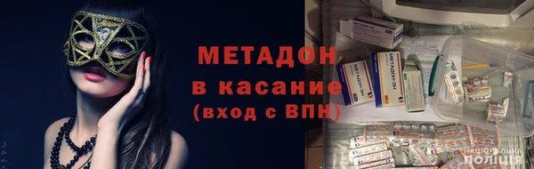 гашишное масло Аркадак