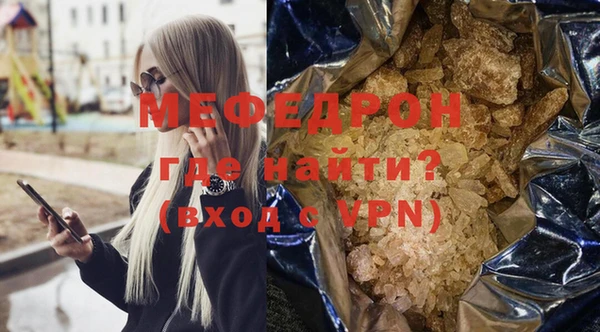 экстази Пролетарск