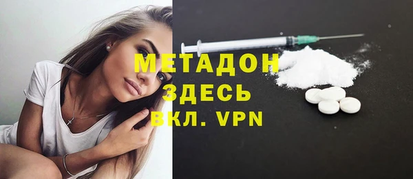 соль ск Протвино