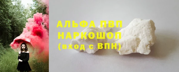 дурь Армянск