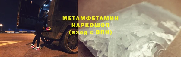 соль ск Протвино