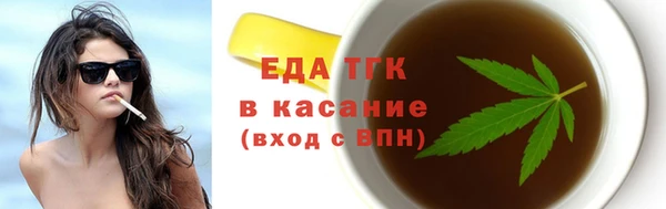 экстази Пролетарск