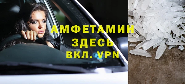 ALPHA PVP Приозерск