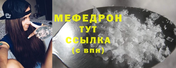 ALPHA PVP Приозерск