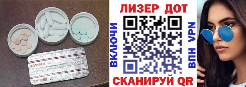 купить наркотик  кракен tor  LSD-25 экстази кислота  Аркадак 