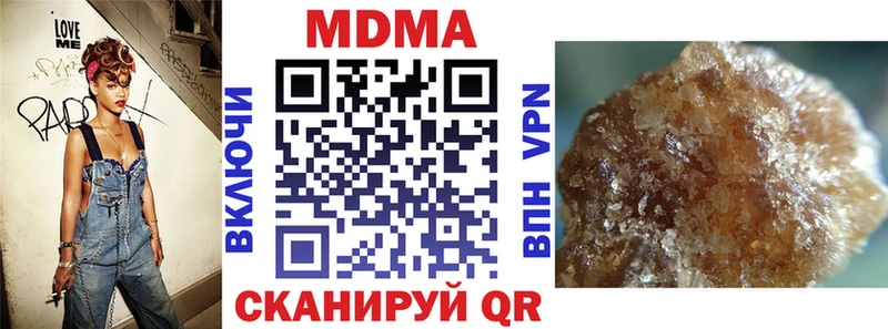 MDMA молли  hydra ONION  Аркадак  как найти закладки 