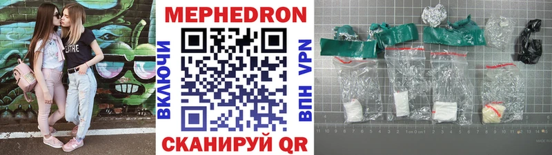 цены   Аркадак  Мефедрон VHQ 