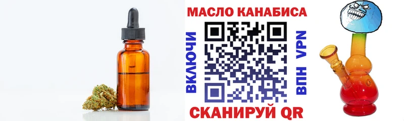 ТГК вейп  Аркадак 